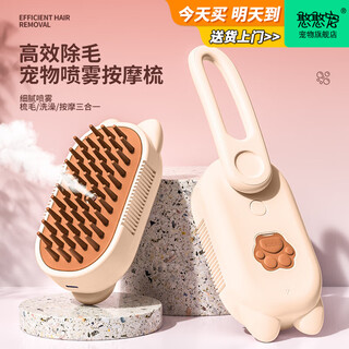 Hanhan pet cat comb comb brush cat hair comb pet spray massage comb cat hair cleaner dog comb pet cleaning supplies upgraded cat large capacity + no-rinse essence