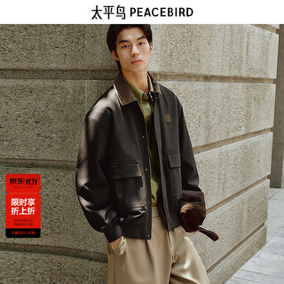 太平鸟男装夹克25秋季新款复古巴恩风工装口袋质感通勤宽松外套 啡英棕 第一批 XL