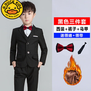 G.DUCKKIDS男童西装套装三件套春秋英伦男孩大童礼服儿童帅气西服主持演出服 加绒款黑色(西装+裤子+马甲) +领 120cm 建议体重36-43斤