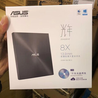 Asus original external recorder optical drive sdrw-08u7m-u compatible with apple mac system dvd cd vcd