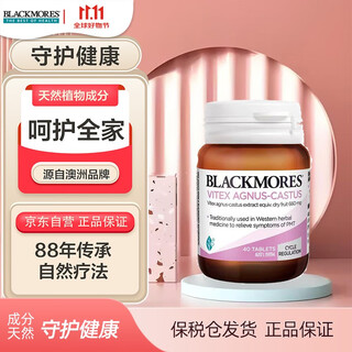 Blackmores folic acid tablets for pregnant women to prepare for pregnancy throughout pregnancy, not prone to morning sickness, nutrition for pregnant women, 90 tablets imported from australia