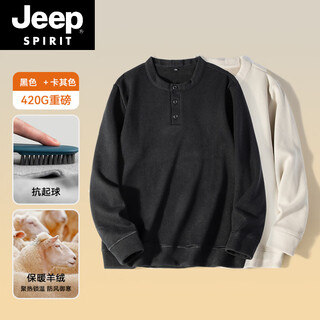 Jeep spirit heavy new chinese henley collar men's sweater white velvet thickened loose bottoming wool sweater men's autumn py39-black+py39-khaki two-piece more affordable m 90-130jin jin is equal to 0.5 kg