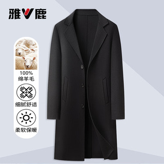Yalu 100% sheep wool extended double-sided woolen coat men's autumn and winter woolen over-the-knee windbreaker jacket