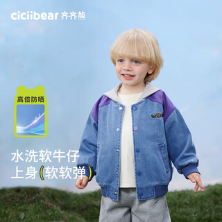 Qiqi bear soft denim qiqi bear baby denim jacket boys spring 2025 new children's sunscreen cool top