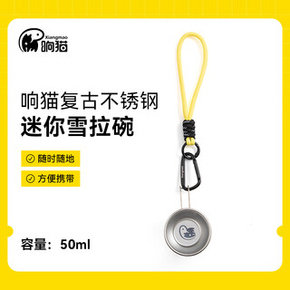 Ring cat fishing bait box open bait shrimp meat red worm protein bait small object fishing mini stainless steel snow pull bowl