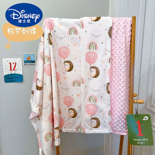 Disney (disney) baby skin-friendly beanie blanket, children's abebe blanket, back-to-school season kindergarten quilt, thin nap blanket, non-quilt cover, pink dream hedgehog, cloud-like skin-friendly, soft and chewable, 500g, baby small blanket, 75*120, approx.