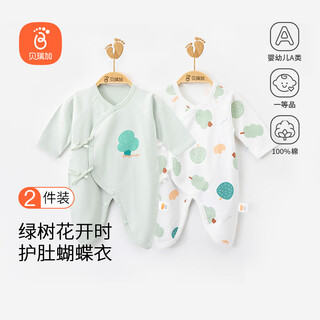 Babyprints baby jumpsuit 2-piece newborn long-sleeved all-season cotton crawler suit belly protective butterfly suit green 59