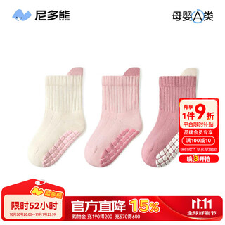 Nido bear baby floor socks spring and autumn class a cotton socks children's anti-slip socks baby toddler socks all seasons