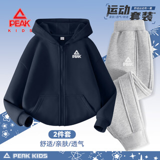 Peak children's clothing children's suit spring and autumn 2025 new boys hooded cardigan trendy autumn sports girls loose jacket