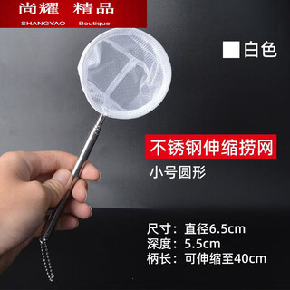 Mielanat fishing net fish tank net fishing small fish small 3d fishing net pocket dense net hand copy fishing net fish fishing retractable small round 1 piece