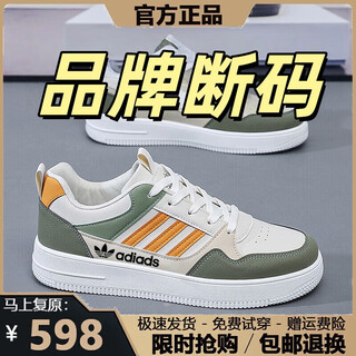 Brand code-breaking men's shoes 2025 autumn and winter new sports shoes men's trendy sneakers men's versatile casual shoes men ad522 beige leather 41