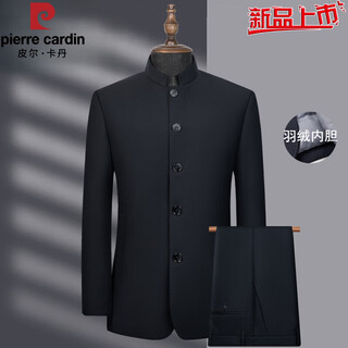 Pierre cardin high-end men's tunic suit middle-aged business casual stand-up collar suit chinese banquet dad wedding suit navy style jacket + trousers 4xl 195185-200jin jin equals 0.5 kg