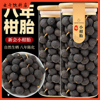 Food fragrant guangdong