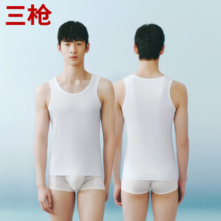 Three-gun vest men's business high-end 0-carbon modal seamless breathable bottoming shirt (pack of 2)