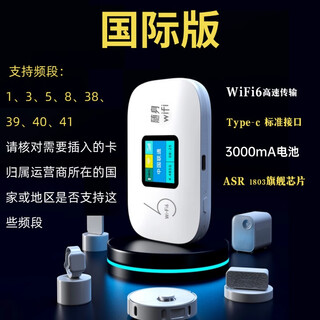 Fit color screen plug-in card portable wifi router car mobile portable wifi lte can plug-in hong kong, macao and taiwan sim cards foreign card plug-in card wifi portable wifi card version international version dual-purpose (can plug in domestic, hong kong, macao and taiwan foreign cards) + built-in dual network