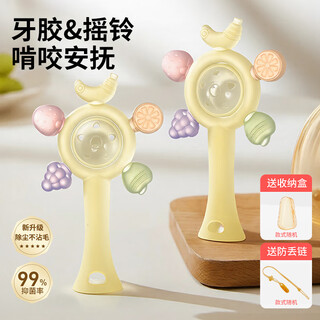 Coodora baby teether hand rattle molar teether stick baby toy can chew small month old silicone bite glue educational grasp