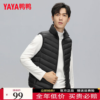 Yaya 2025 new new national standard lightweight down jacket men's warm, fashionable and trendy outerwear vest vest k black xl