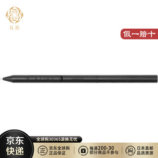 Wacom japan direct mail wacom wacom hand-drawing tablet digital screen computer drawing tablet drawing tablet online class writing tablet acp50000dz (pro pen 3)