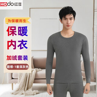 Hongdou official store buy one get one free men's thermal underwear men's suit plus velvet thickened autumn clothes for middle-aged and old people low collar velvet suit dark gray hair 1 set 2xl (suitable for 130-145 jin jin equals 0.5 kg)