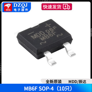 Rectifier bridge stack db107s/db207s/db157s/mb6s/mb10s/mb10f/mb10m mdd/chenda mb6f sop-4 (10 pieces) no specifications
