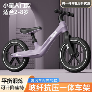 Yusenyi balance car for children 3 to 6 years old pedalless bicycle children's toy car scooter baby scooter walker 12-inch khaki foam wheel