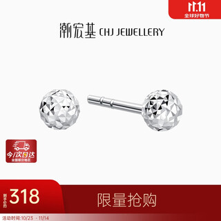Trendy acer modern pt950 platinum earrings for women, fashionable commuting, birthday gift for girlfriend, priced, one pair, about 0.6g
