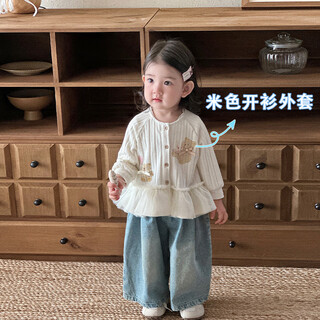 One-year-old baby girl clothes autumn knitted cardigan jeans autumn clothes girls cute coat pants early autumn suit beige cardigan jacket 80 cm