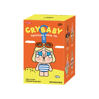 Pop mart crybaby vacation mode on series vinyl plush pendant blind box gift crybaby random blind box 1 (new and unopened)