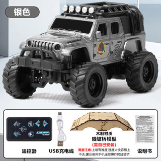 京炫（JINGXUAN）小汽车3-6岁遥控2025新款遥控车迷你桌面小汽车rc越野儿童电动车 迷你合金rc遥控车银色+1个陡坡桥模型