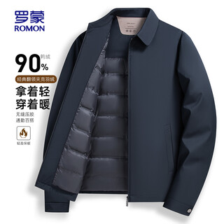 Romon down jacket men's dad's thick warm autumn and winter business casual lapel jacket 25030y navy blue 180