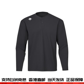 Descente essential series henry collar quick-drying long-sleeved t-shirt sweater for men bk-black l