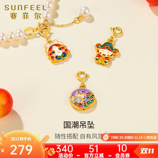 Saphire 18k gold pendant for women, national fashion enamel pendant, diy pendant for birthday gift, cat play flower pendant, chain not included