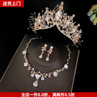 Shijun crown tiara princess children's hair accessories little girl big crown crystal headband birthday flower girl wedding dress performance accessories model suit gold crown + necklace + ear clip (can be worn without pierced ears)