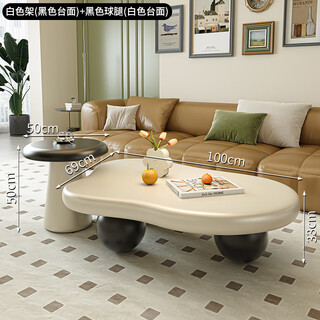 Seaworthy modern simple special-shaped cloud coffee table living room small apartment home high-end light luxury coffee table tea table tea table new combination black ball white table 100 + white frame black table 50
