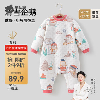 Betis children's pajamas spring and autumn baby quilted jumpsuit thickened constant temperature cotton baby warm pajamas ski penguin 110 cm