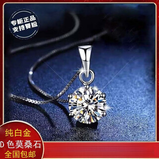 Genuine d color moissanite necklace for women diamond pure pt950 platinum light luxury niche design simple 520 gift platinum six claws 50 points single pendant