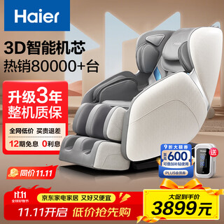 Haier massage chair home full body space capsule 2025 top ten brands fully automatic multi-function zero gravity smart electric massage sofa practical birthday gift for mom and dad traditional chinese medicine health h3-102 gray h