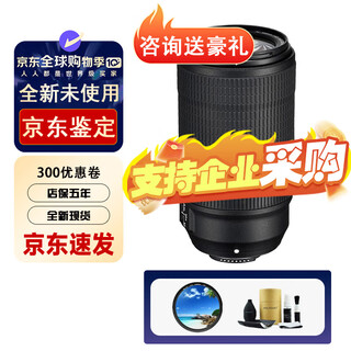 Nikon af-s nikkor slr lens zoom lens fixed focus lens af-s vr 70-300mm 4.5-5.6g