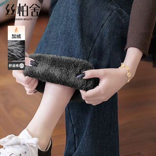 Cypress velvet jeans 2025 winter new women's high waist multi-pocket washed long wide leg pants