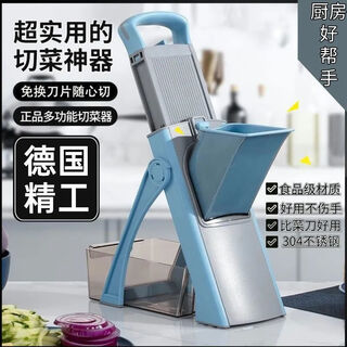 Sanqihu grating, slicing, dicing and vegetable cutting artifact, new multi-functional lazy potato peeling tool for home kitchen, top quality 400 blade s3 vegetable cutter