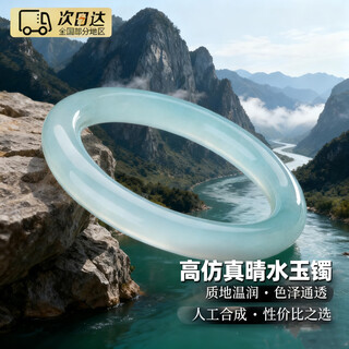 水云淼时尚聚财仿玉手镯2025新款爆款显白仿玉镯子送女朋友妈妈精心礼物 8m m蛇年聚财手镯 5 8mm圈 口适合90-120斤佩戴