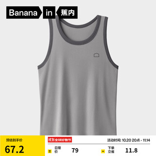 Jiao nei mian mian 311h men's vest spring and summer style with soft non-deformable bottoming shirt sports vest home clothing mineral gray contrast color xl