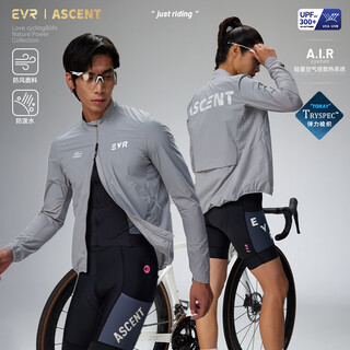 Evr cycling windbreaker men's and women's windproof jacket water-repellent cycling jersey woven fabric all-weather wind tunnel gray m