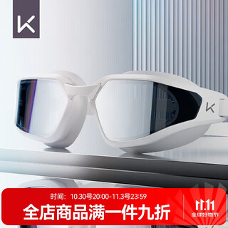 Keep swimming goggles for boys hd waterproof and anti-fog swimming goggles for women professional training myopia swimming goggles 064 white