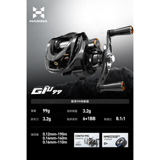 Histar jiyu 99 water droplet carbon fiber lightweight lure fishing reel micro-object long-range fishing reel 8.1 1 high speed ratio jiyu 99 pure carbon version silicon carbide nmb ceramic shaft left-hand type