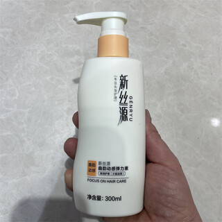 Hong'anze new silk source quyun dynamic elasticizer (for large rolls) moisturizing, repairing, styling and curl-protecting elastin