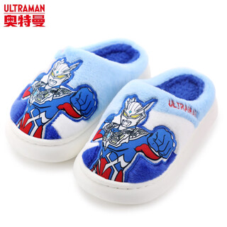 Ultraman children's cotton slippers, winter boys' slippers plus velvet to keep baby warm, indoor non-slip home shoes for children, new 5010 sapphire blue (sero) 34-35 yards/inner length 21cm