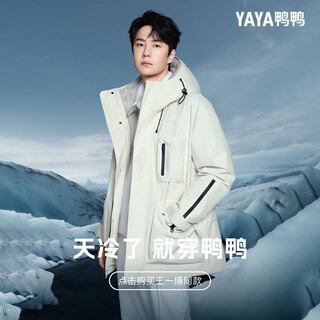 Duck king yibo star's same style outdoor three-in-one down jacket men's mountaineering windproof winter windproof jacket for men and women