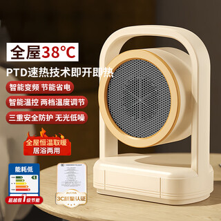 Azmi home heater desktop heater high-power office student dormitory electric heater portable power-saving fast heating energy-saving whole house household mini small portable fast heating 520 khaki