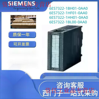 S7-300 module digital analog 6es7322-1bh01/1hf/1hh/1bl00-0aa0 6es7322-1bh01-0aa0